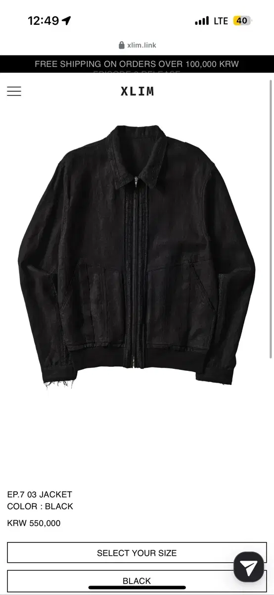 XLIM | 엑슬림 [XL] Xlim xlim Ep.7 01 Jersey gray on Bunjang Global